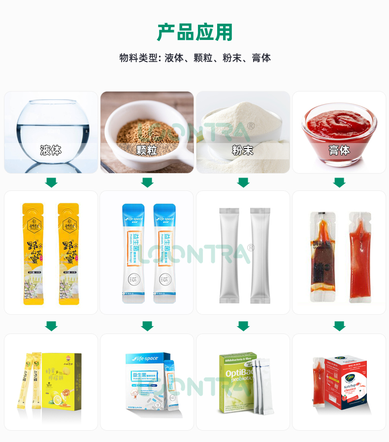 單、雙列背封-顆粒_11