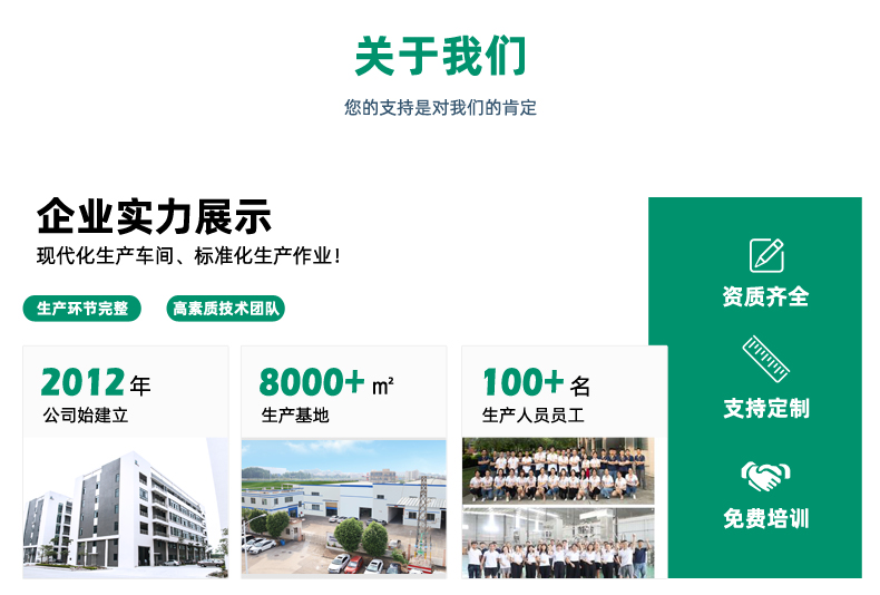 單、雙列背封-顆粒_14