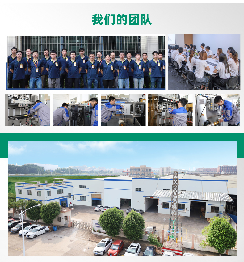 單、雙列背封-顆粒_15